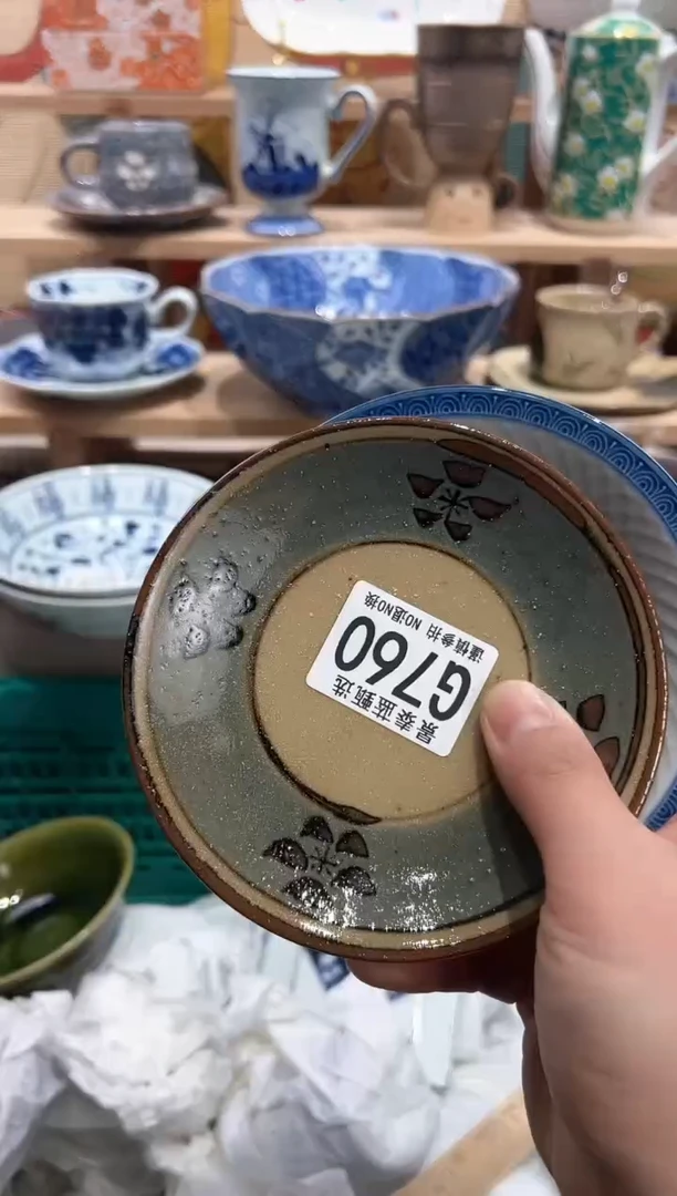 【闪购商品】瓷片当天凑满25米包邮G760