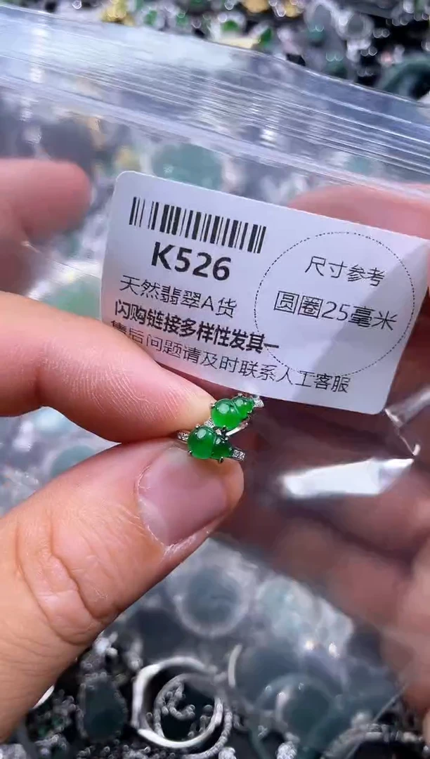【闪购商品】翡翠颈饰未镶嵌K526耳扣