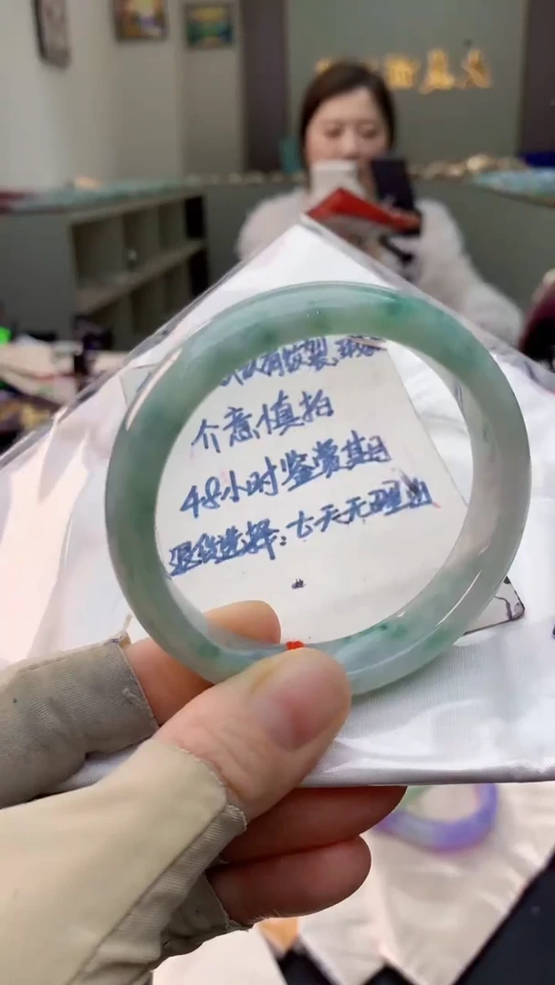 未镶嵌手镯翡翠0181666327