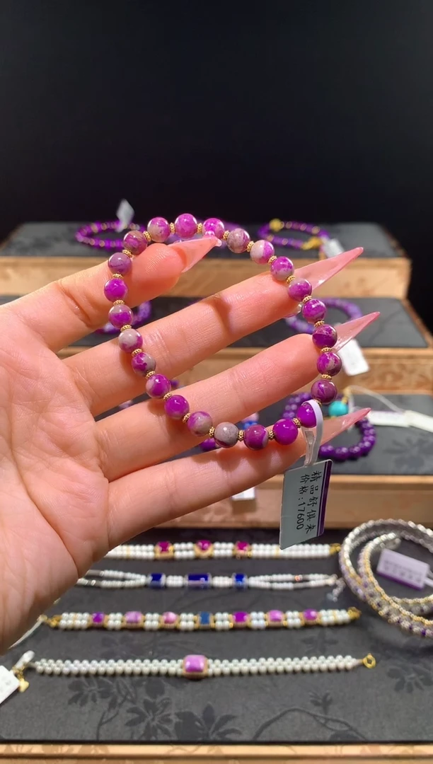 苏纪石（舒俱来）18K金镶嵌.手串