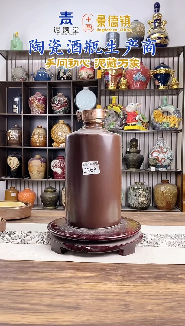 5斤咖色哑光直筒瓶 2363微瑕无锁不支持退换