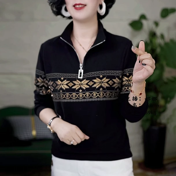 春季立领拉链印花长袖小衫女双面绒内搭宽松显瘦百搭洋气上衣