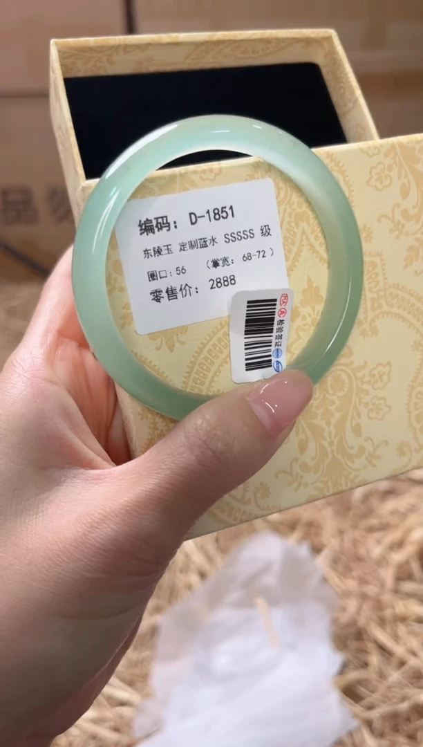 未镶嵌手镯石英质玉D-1851