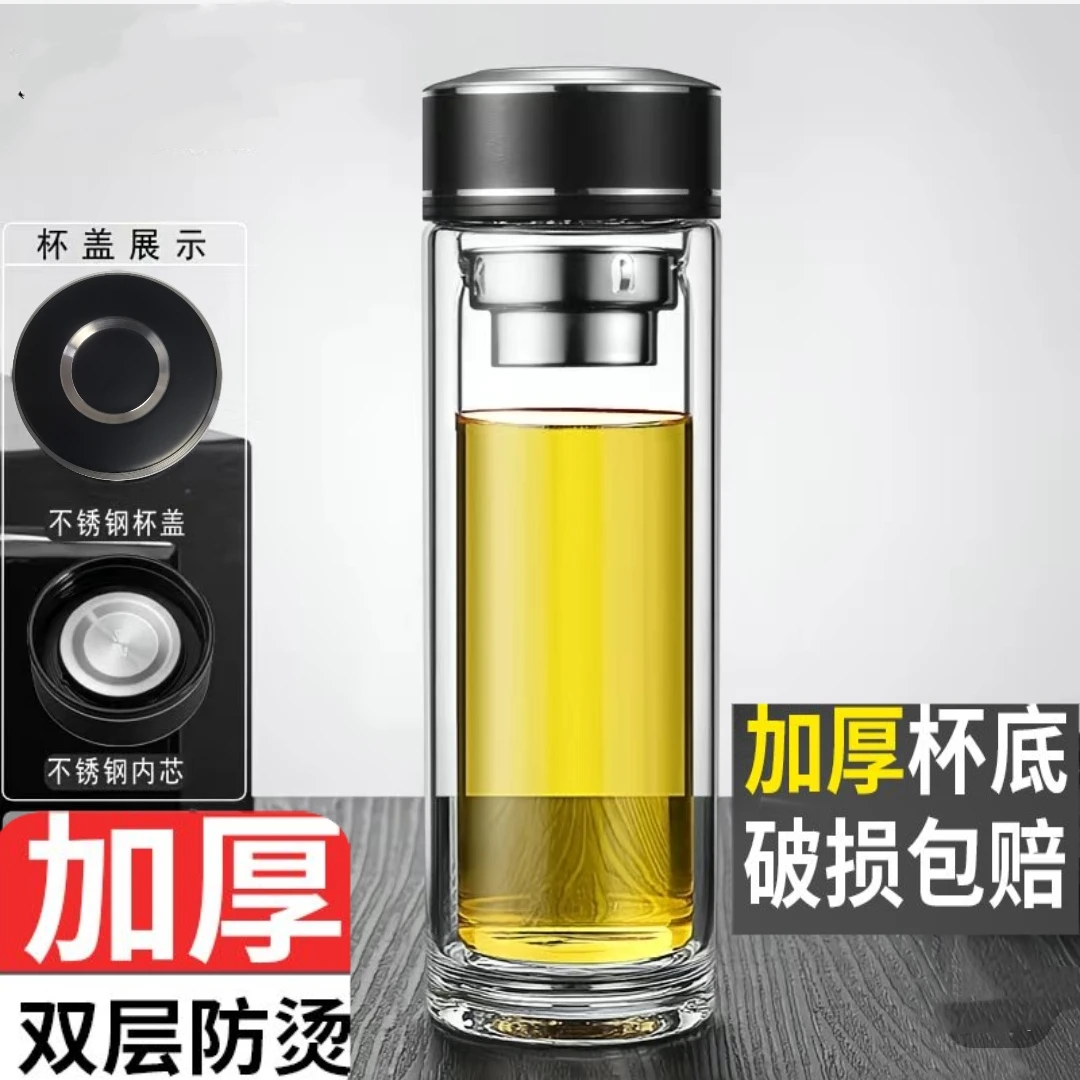 家用福禄水杯便携双层玻璃杯加厚水晶杯子男女防烫耐热车载泡茶杯