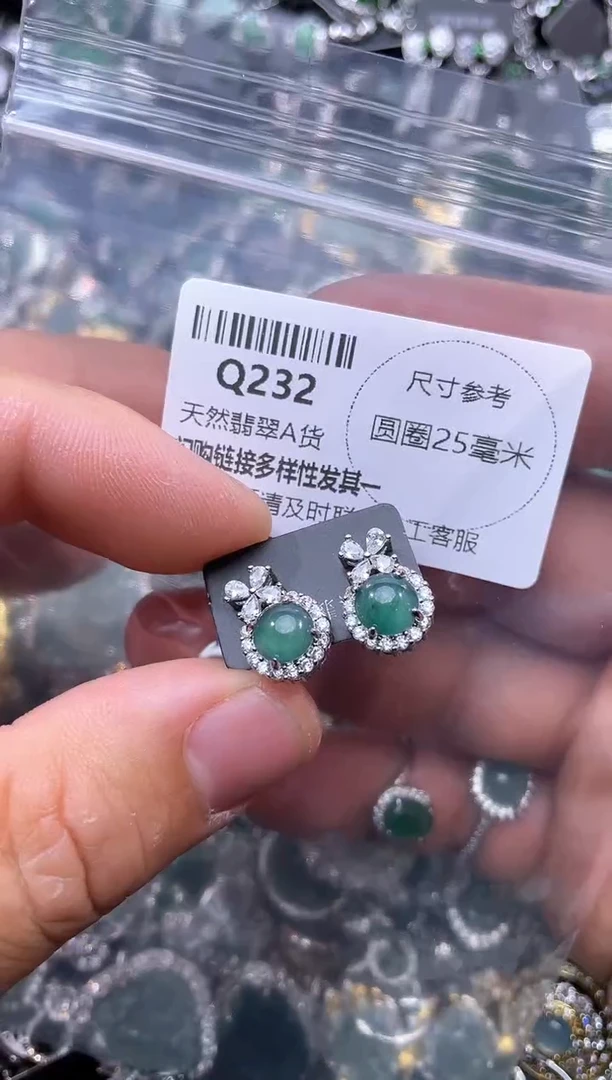 【闪购商品】翡翠颈饰未镶嵌Q232耳钉