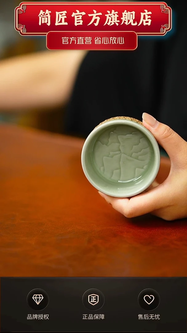 豆绿重工群山主人杯  微瑕