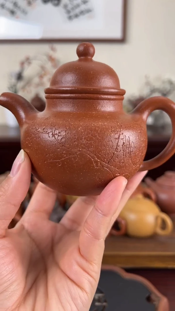 【闪购商品】紫砂茶壶红降坡梅刻掇球壶200CC