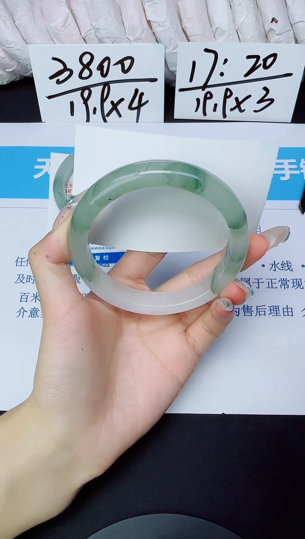 石英质玉手镯未镶嵌32/61