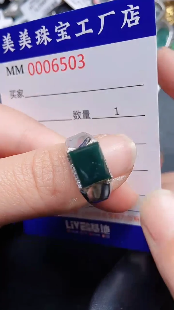 颈饰银S925镶嵌翡翠6503