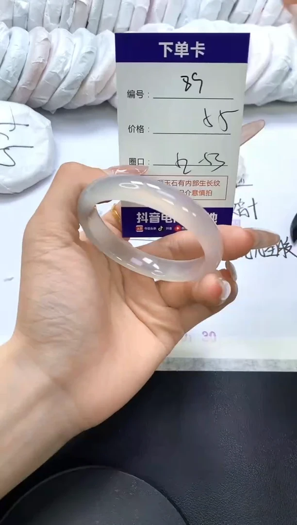 手镯玛瑙/玉髓未镶嵌89