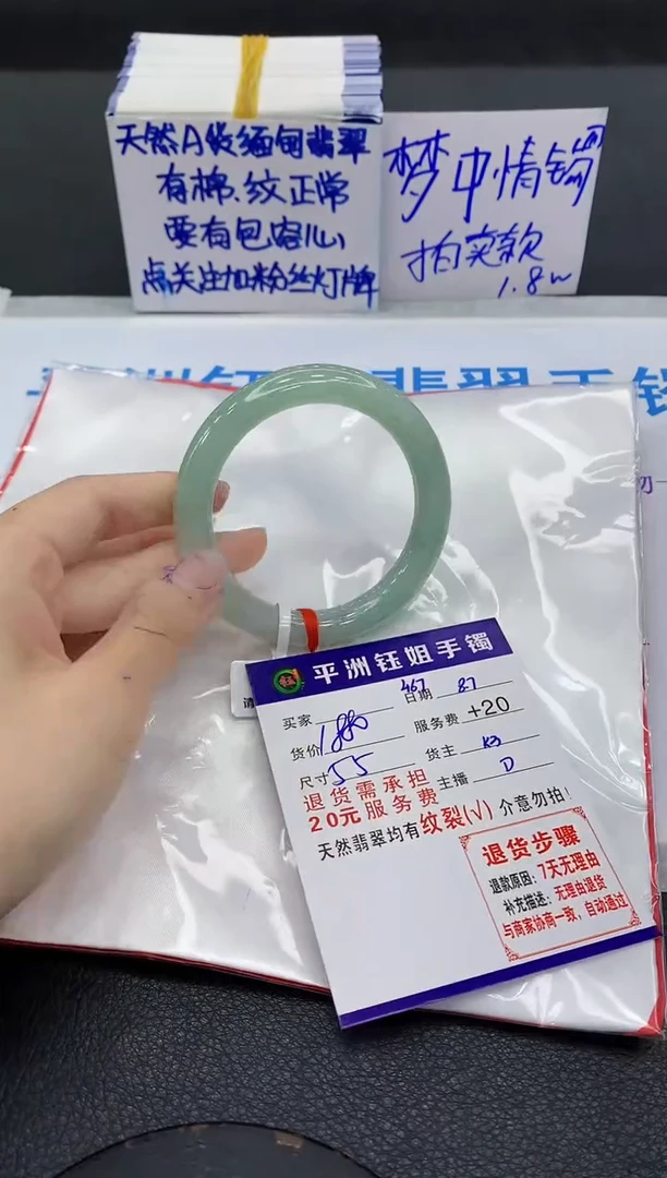 翡翠手镯未镶嵌11111111