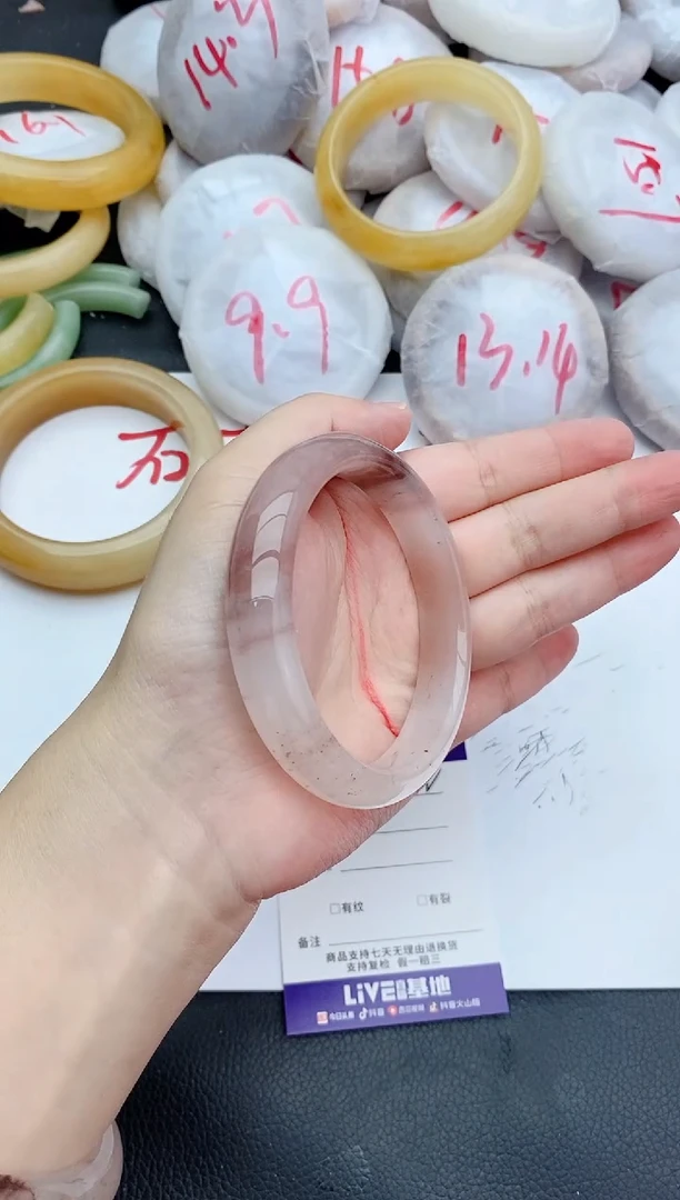 未镶嵌手镯石英质玉152+60/61
