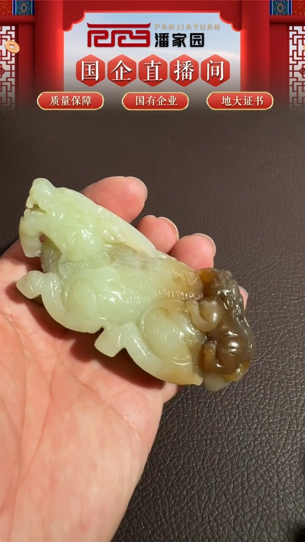 未镶嵌和田玉挂件241-YX-1029-和田玉-貔貅把件-新疆-1799-1