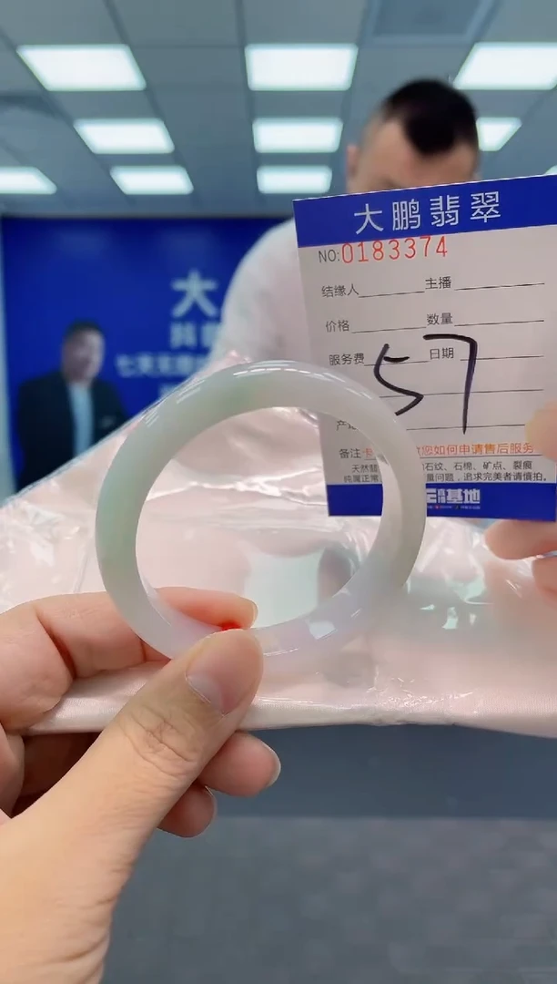 翡翠手镯未镶嵌AAAAAAAAAA