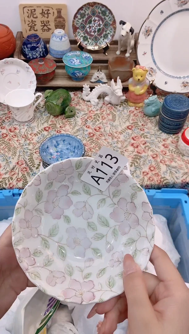 瓷片淡**香               A113