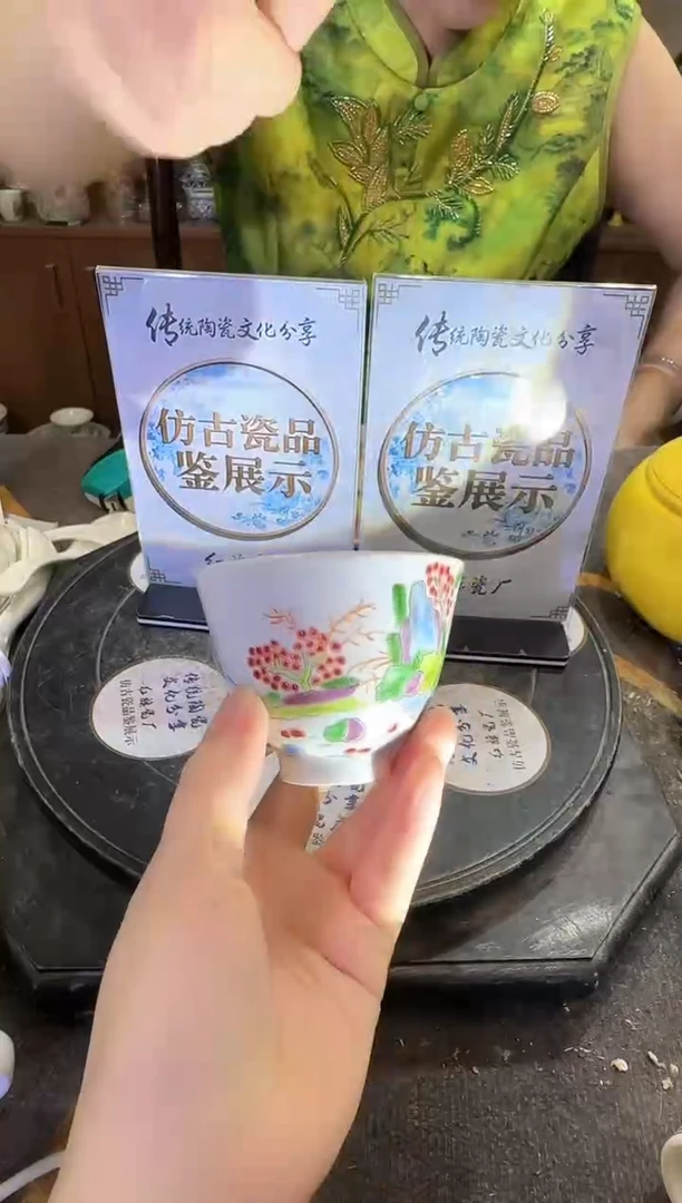 其他A399景德镇制仿古陶瓷一件