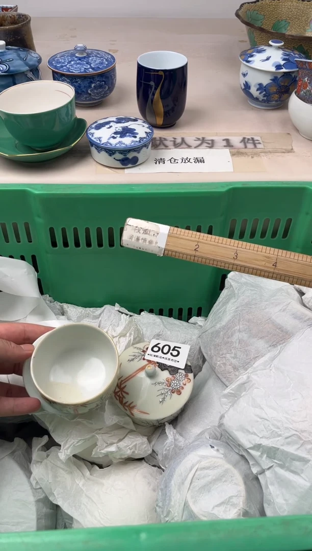 瓷片一**睁605，，，，，，，，