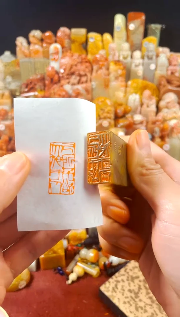 【闪购商品】浙江红石印石手工篆刻《己所不欲勿施于人》