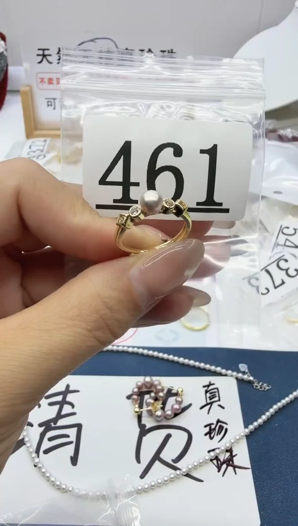 合金珠宝奇石淡水珍珠461