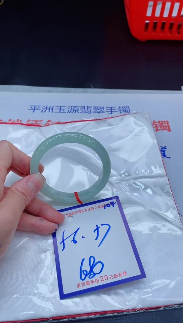 未镶嵌手镯翡翠11111111