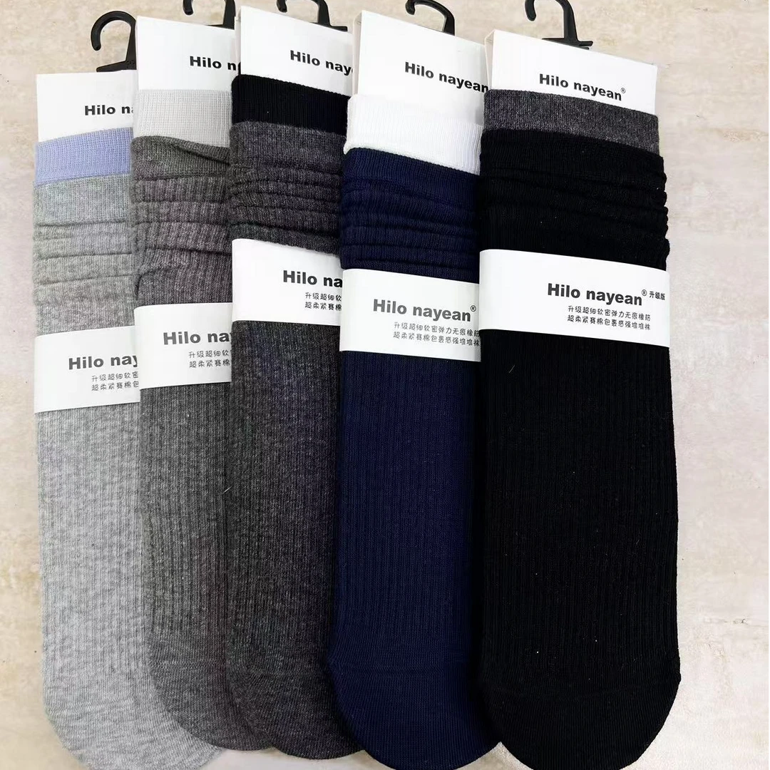 [DARUI]新款时尚堆堆袜五双装-2658