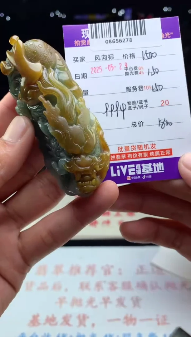 定制翡翠未镶嵌天然A货翡翠（拍一发一)