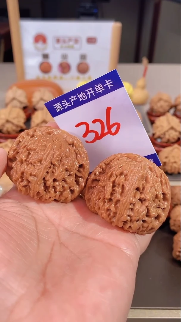 文玩核桃把件45全品南疆石