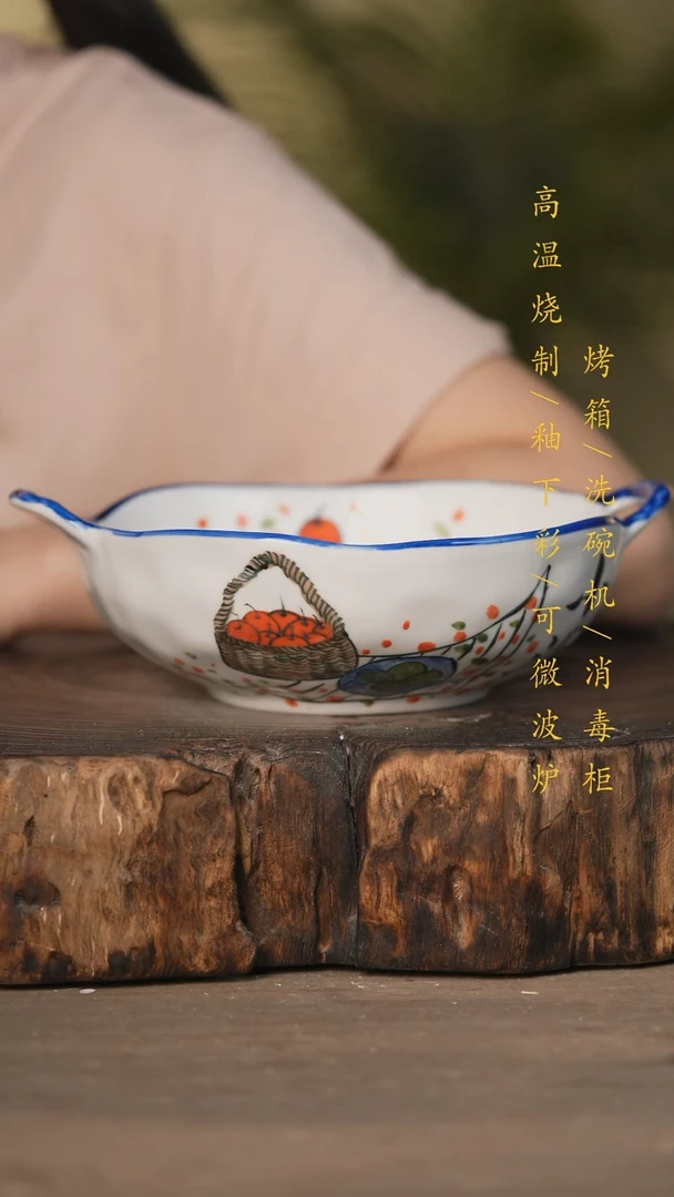 瓷片景德镇高温釉下彩可微波烤箱洗碗机