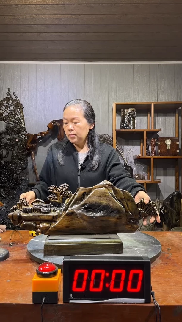 金丝楠妙**通山水倒流香