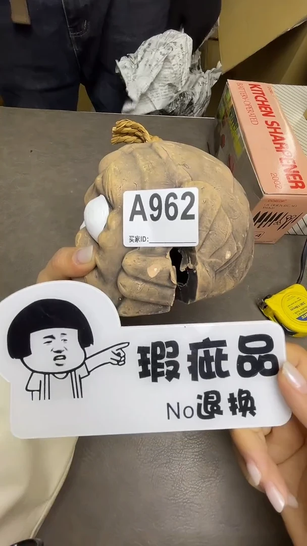 瓷片大****爱默认微瑕，谨慎参拍A962