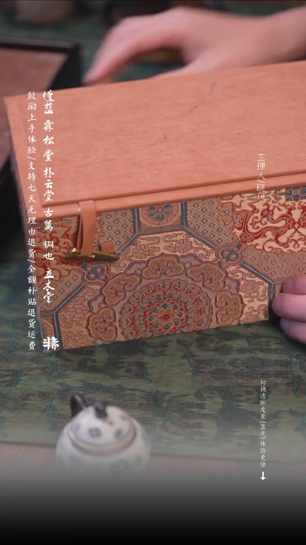 【闪购商品】风礼20250118 无礼盒（原装礼盒）