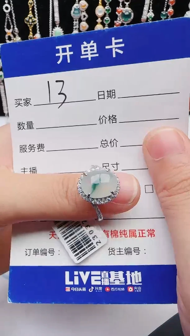 【闪购商品】翡翠戒指银S925镶嵌1231231231
