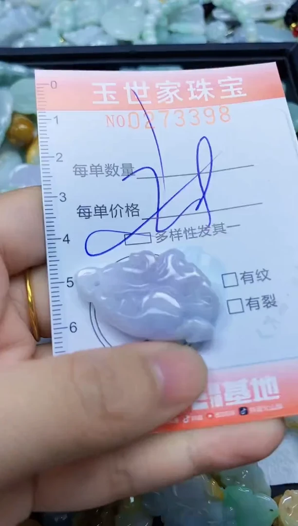 翡翠未镶嵌颈饰闪购0273398多样性发其一