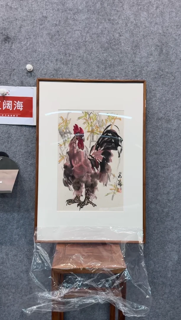 【闪购商品】国画pmw不二轩旗舰店国画WKH10