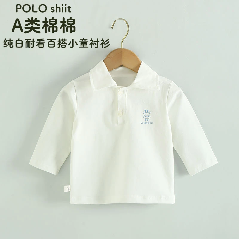 爆款POLO衫春秋百搭纯棉纯白A类长袖中小童男女宝