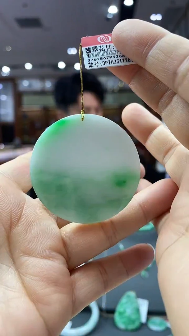 颈饰未镶嵌翡翠无事牌