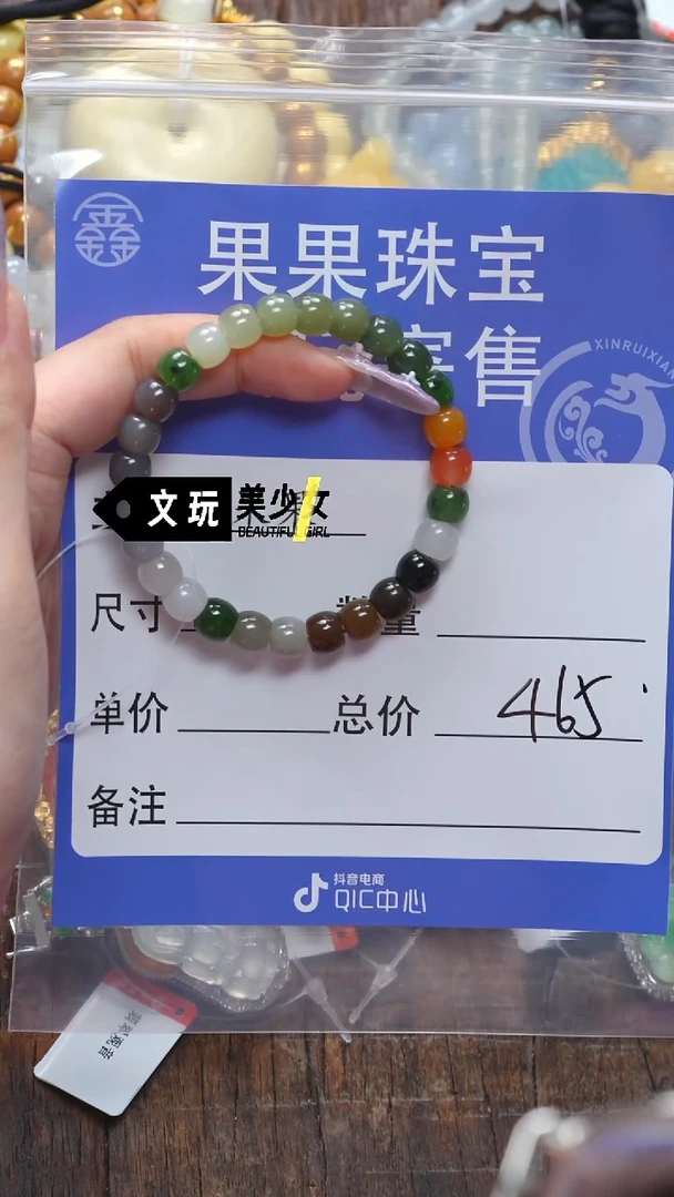 和田玉未镶嵌珠宝奇石X*M玉