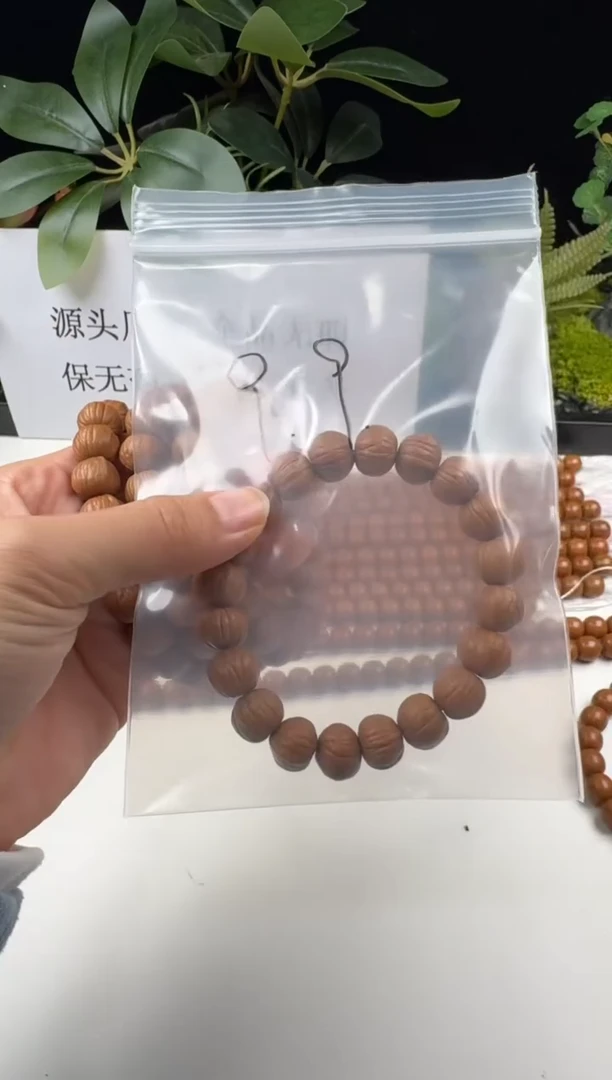 手串文玩核桃南瓜 精打底 原皮原色 一条毕业