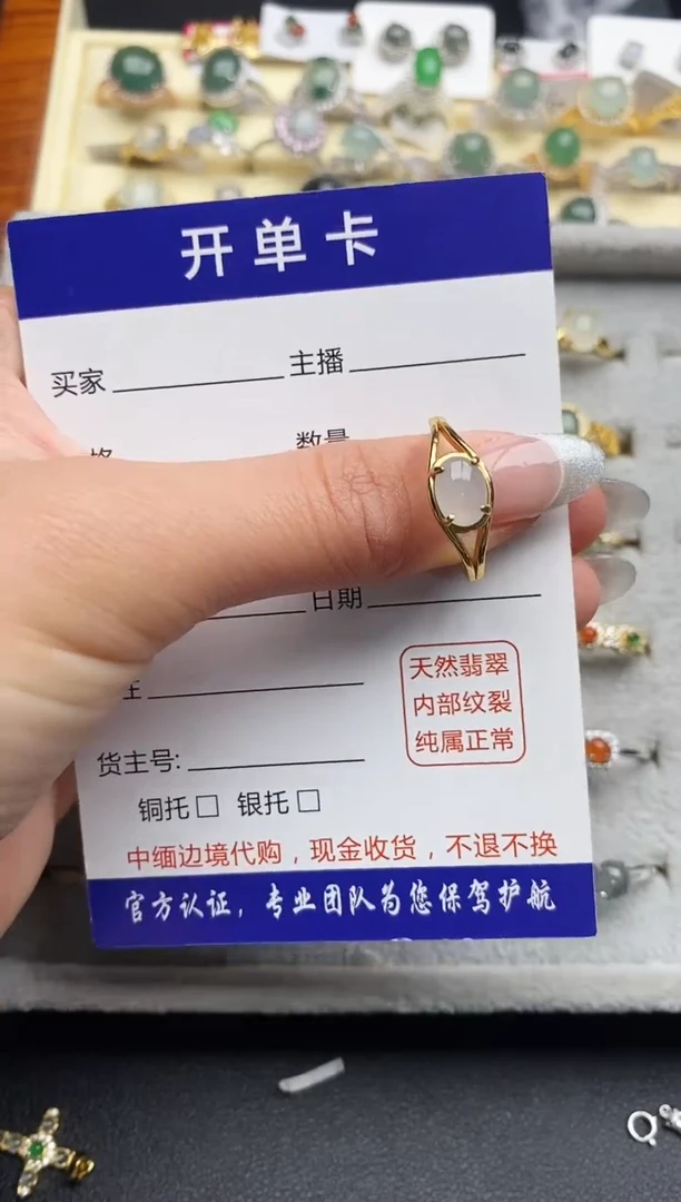 【闪购商品】翡翠戒指银S925镶嵌33333333+7