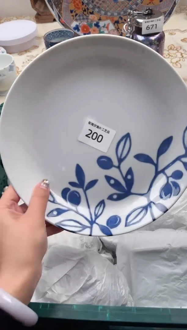 【闪购商品】瓷片W           200
