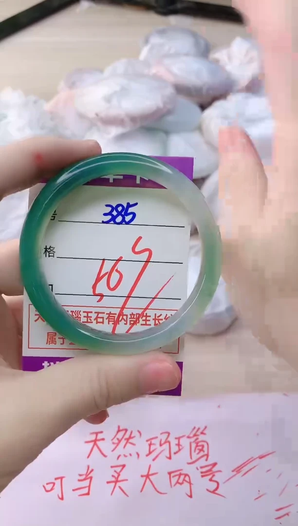 玛瑙/玉髓手镯未镶嵌385