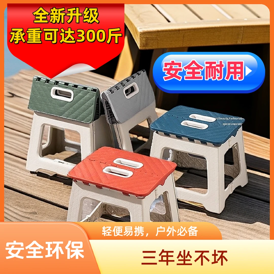 【爆款推荐】户外儿童折叠椅超轻便携式露营小马扎钓鱼凳子写生凳子