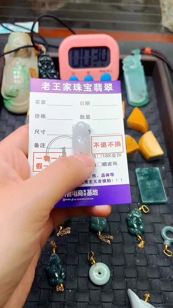 翡翠未镶嵌颈饰料子