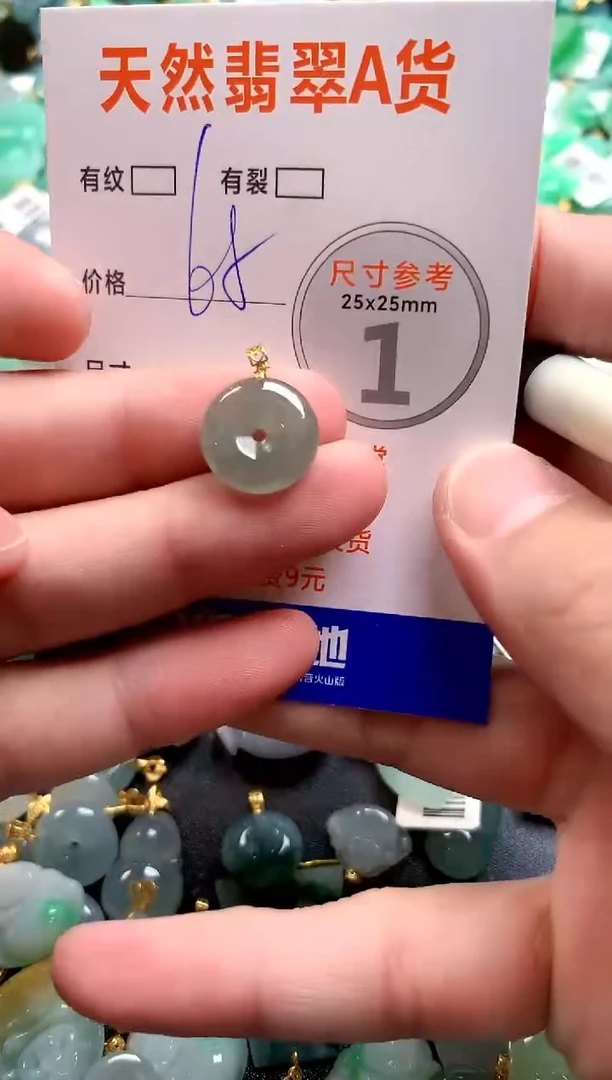 颈饰18K金镶嵌翡翠14009542