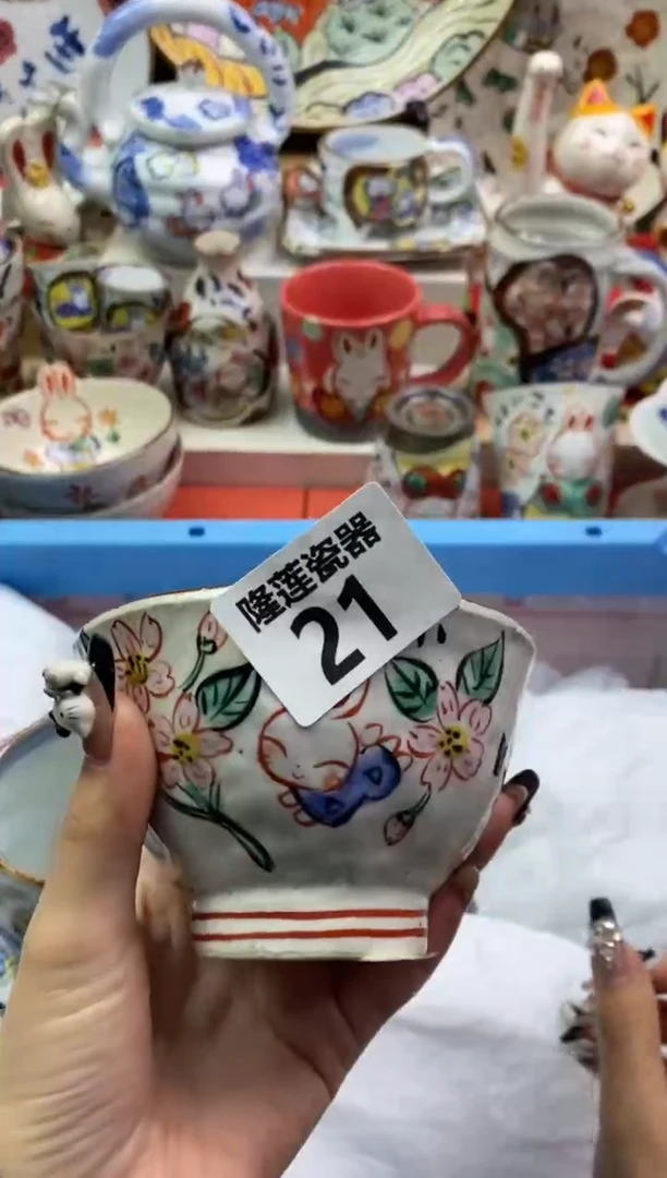 【闪购商品】瓷片隆莲瓷器欢迎大家