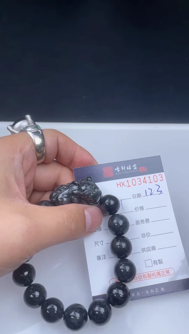 吊坠(不含链)未镶嵌翡翠哈轩  手串1（有纹有裂）