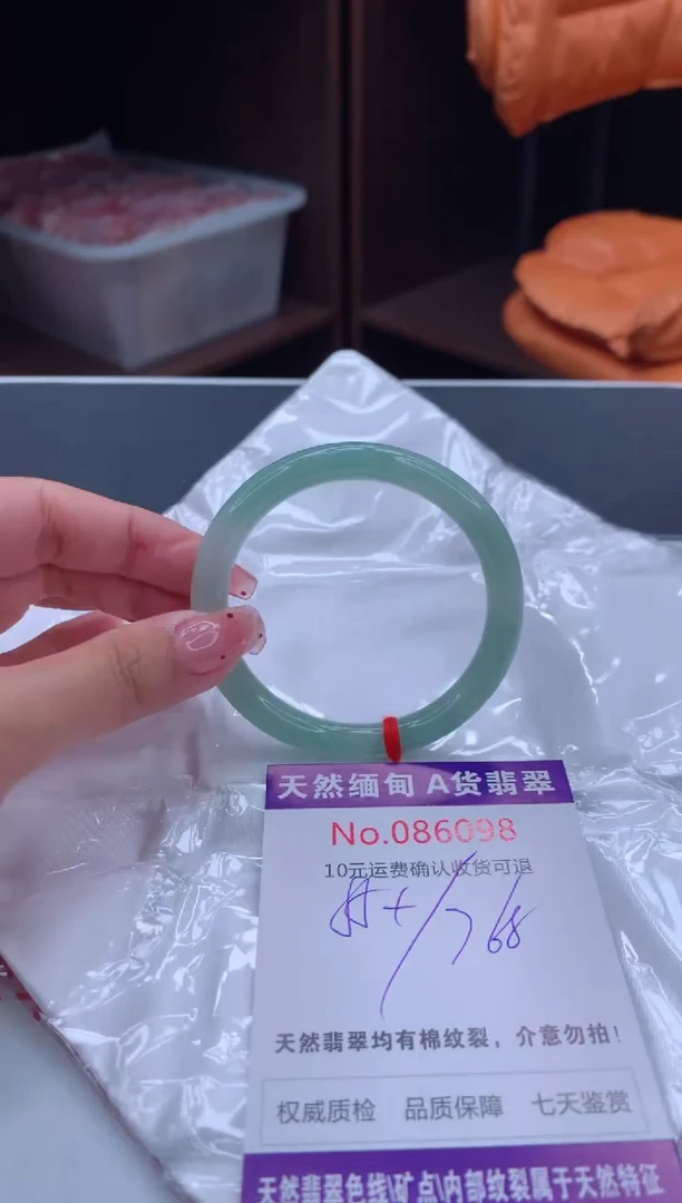 未镶嵌手镯翡翠有纹，完美者勿拍