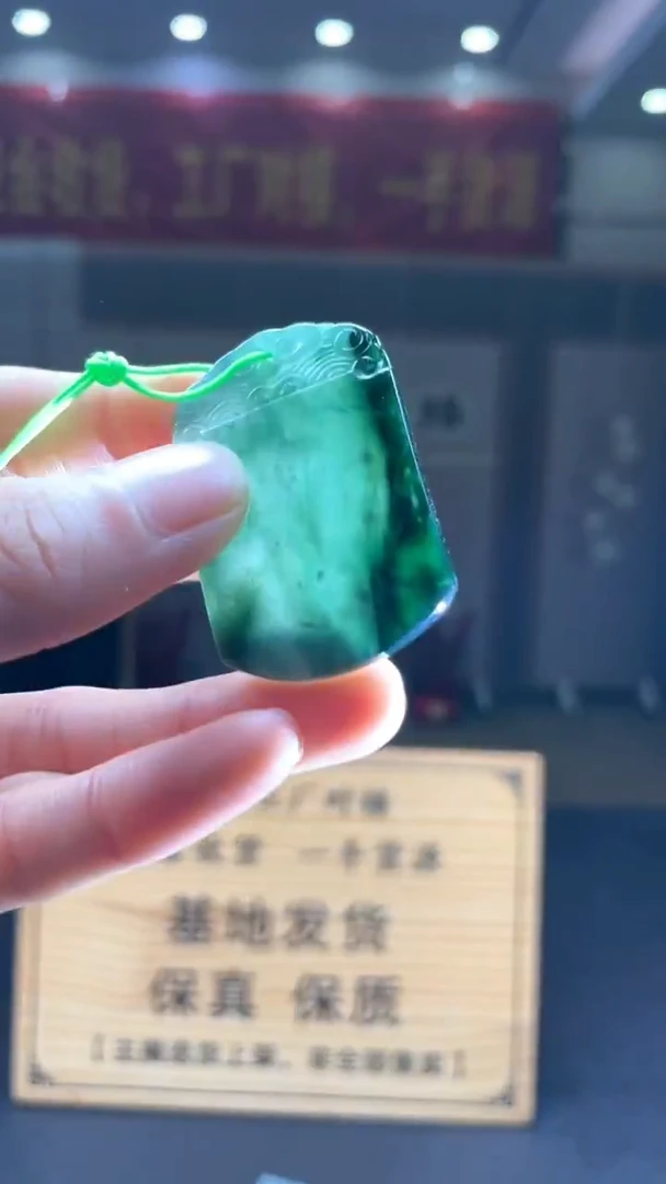 未镶嵌定制翡翠********19