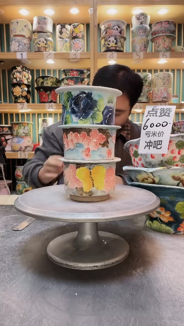 瓷片默认微瑕一物一拍1202-141-3个