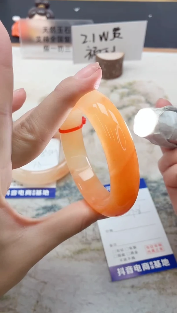 石英质玉手镯未镶嵌214/59.8